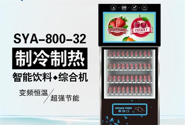 雙凱智能：說走就走旅行？有TA更輕松